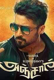 Anjaan 2014 Hindi+Tamil Full Movie